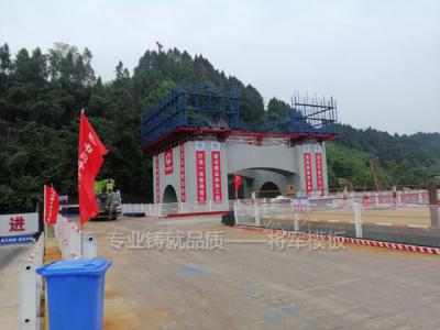 成渝中线铁路沱江大桥桥墩模板（中铁大桥局）